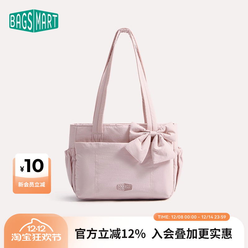 bagsmart轻托特通勤百搭