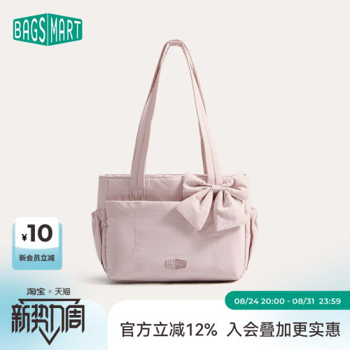 bagsmart轻便行李袋健身包高颜值