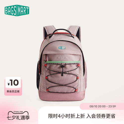 bagsmart双肩背包学生书包