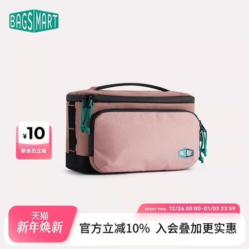 bagsmart旅行洗漱包出差大容量便携干湿分离防水手提收纳包新款