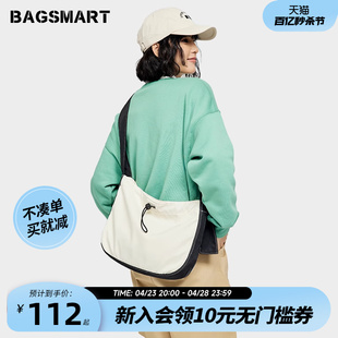 bagsmart斜挎包女大容量帆布包包学生通勤单肩包小众女包夹心背包