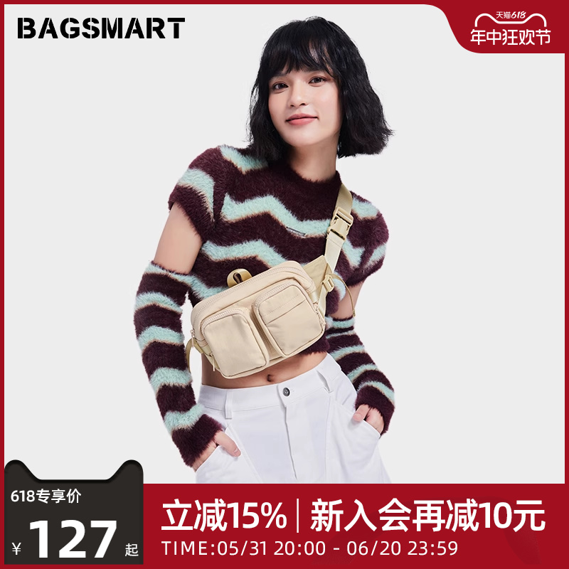 bagsmart胸包休闲运动单肩