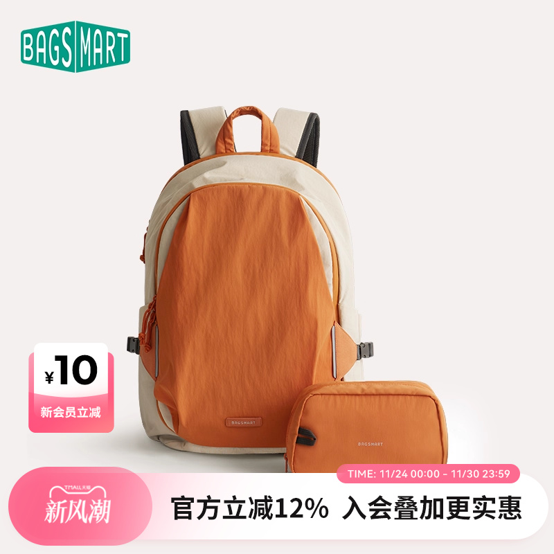bagsmart双肩包大容量背包