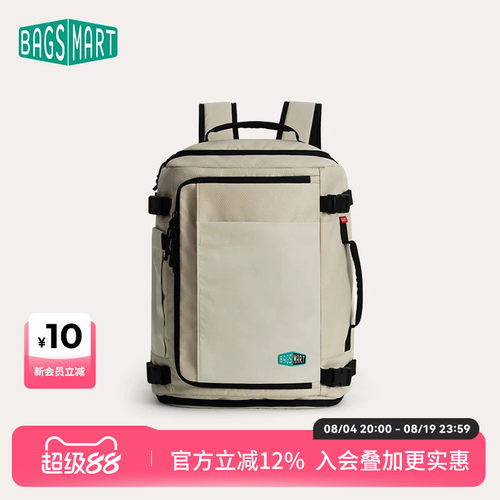bagsmart高配随行仓差旅通勤背包