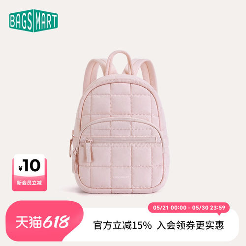 bagsmart迷你双肩包女轻便旅行小背包通勤书包2025年新款小众设计