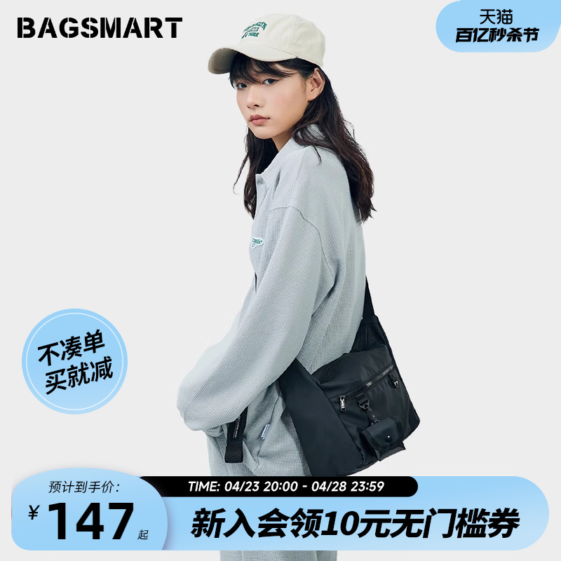 bagsmart斜挎包通勤邮差包小众