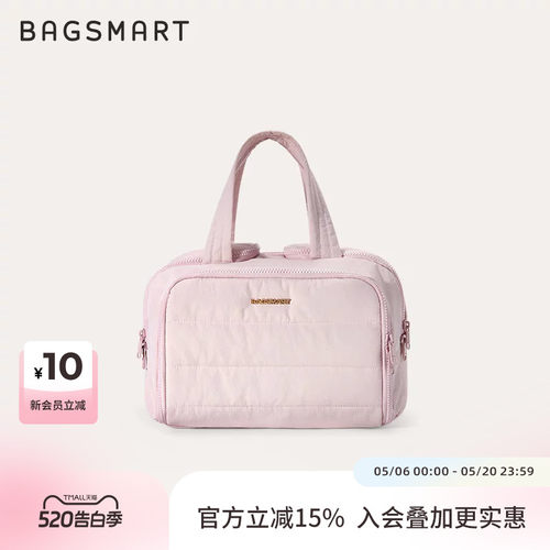 bagsmart化妆包大容量收纳包