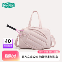 bagsmart网球包女羽毛球包匹克球拍收纳包运动手提健身包单肩斜挎