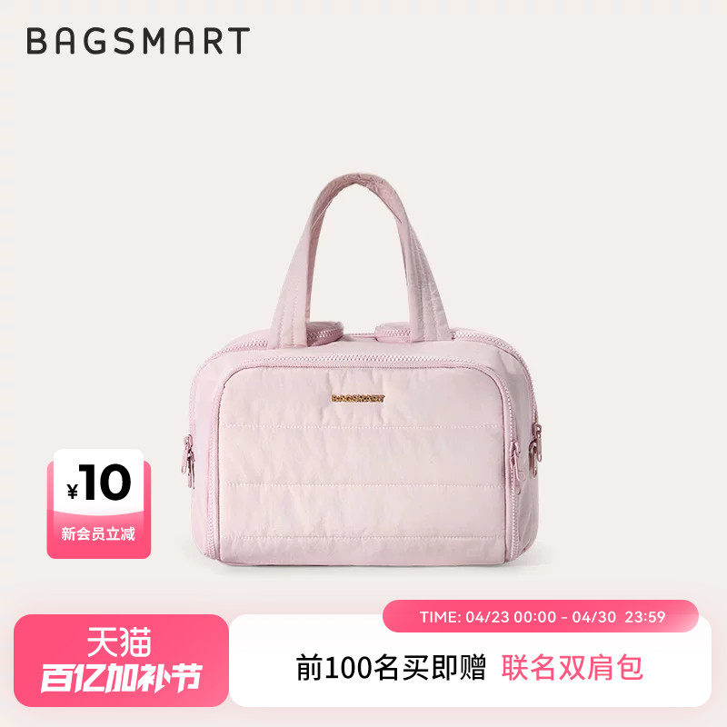 bagsmart化妆包大容量收纳包女洗漱包旅行出差分区收纳新款便携