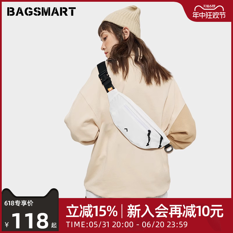 bagsmart情侣款斜挎包通勤胸包