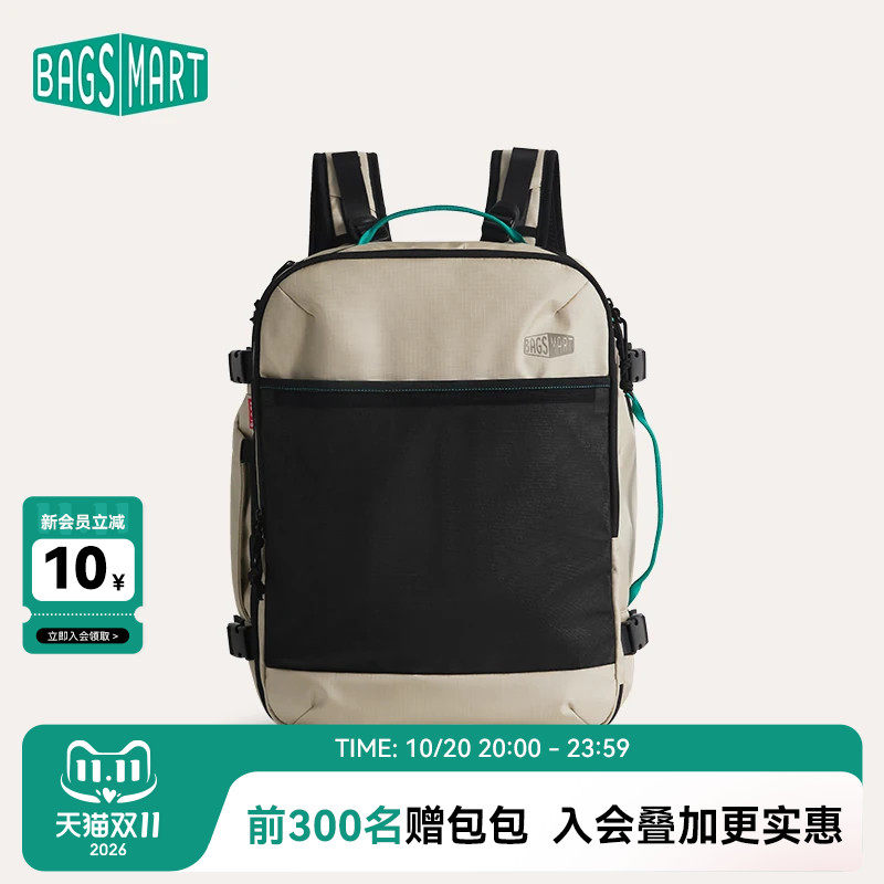 bagsmart双肩包商务出差电脑旅行包男士大容量随行仓多功能户外