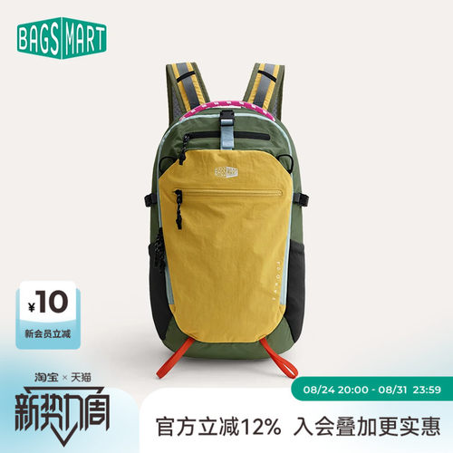 bagsmart户外双肩包轻量化登山包
