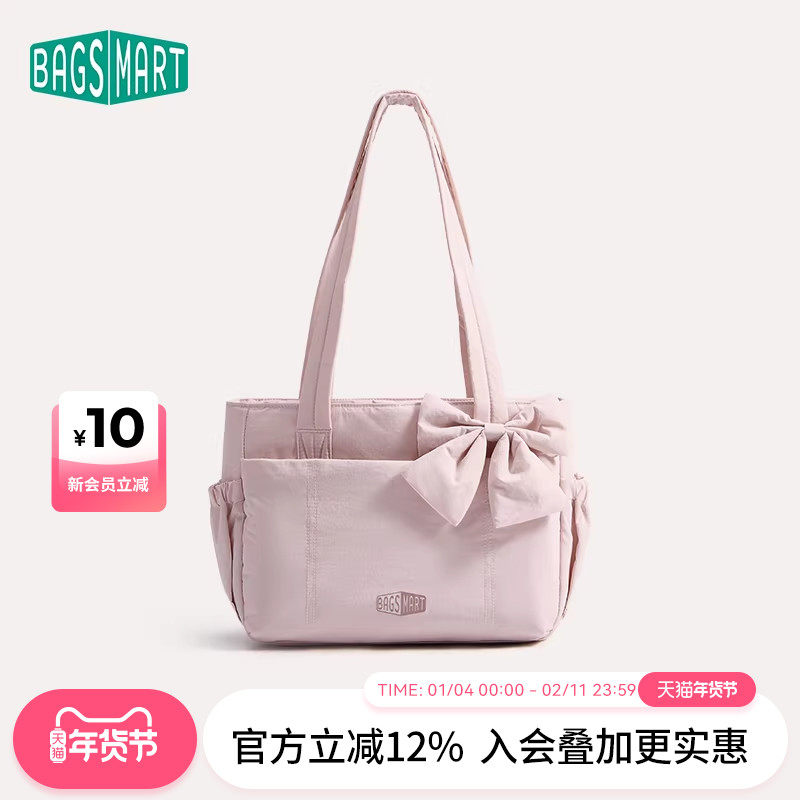 bagsmart托特包轻便行李袋百搭通勤上课电脑包手提包轻便单肩包女