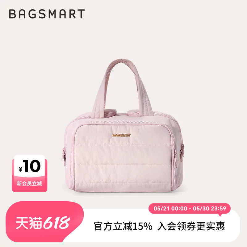 bagsmart化妆包大容量收纳包女洗漱包旅行出差分区收纳新款便携