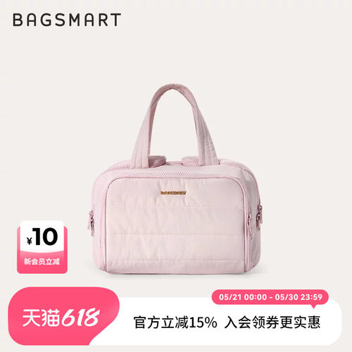 bagsmart化妆包大容量收纳包