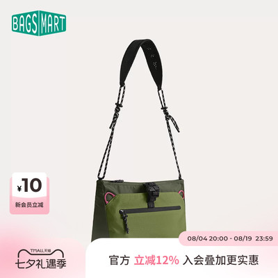 bagsmart斜挎包户外通勤单肩背包