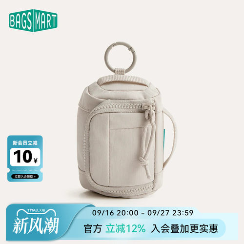 迷你随行挂件包证件耳机收纳袋