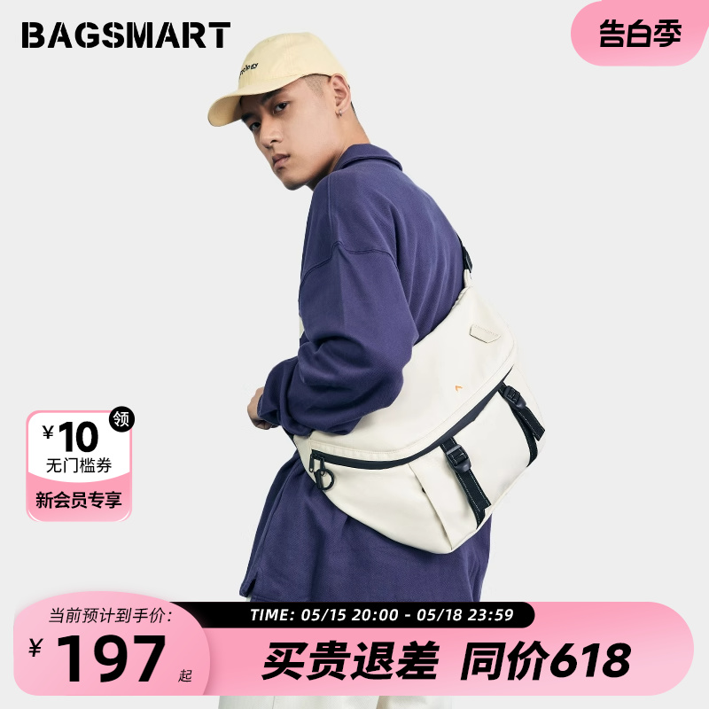 大容量休闲斜挎包bagsmart通勤