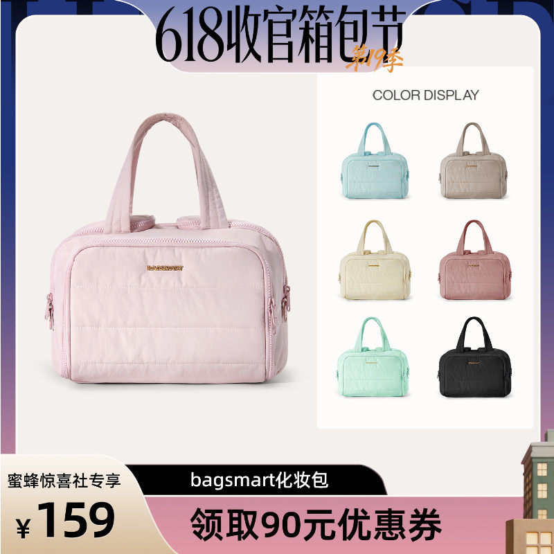 【618收官箱包节】化妆包大容量收纳洗漱包出差旅行收纳包便捷女