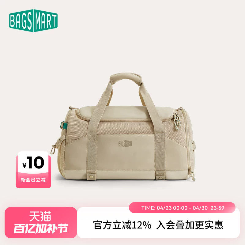 bagsmart运动旅行包大容量户外短途出行灵跃舱便携手提斜健身包女