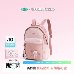 bagsmartx EstherBunny艾丝乐小兔联名双肩包通勤校园大容量背包