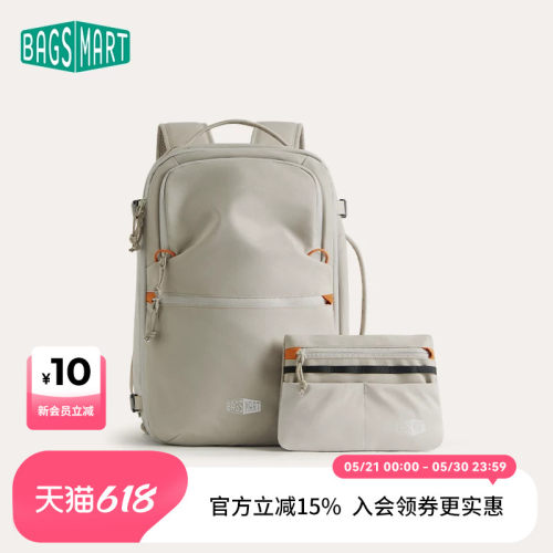 bagsmart大容量双肩包差旅背包