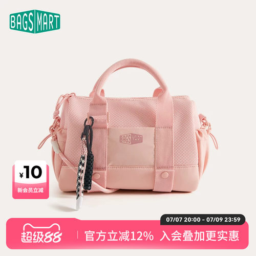 bagsmart波士顿包mini健身包