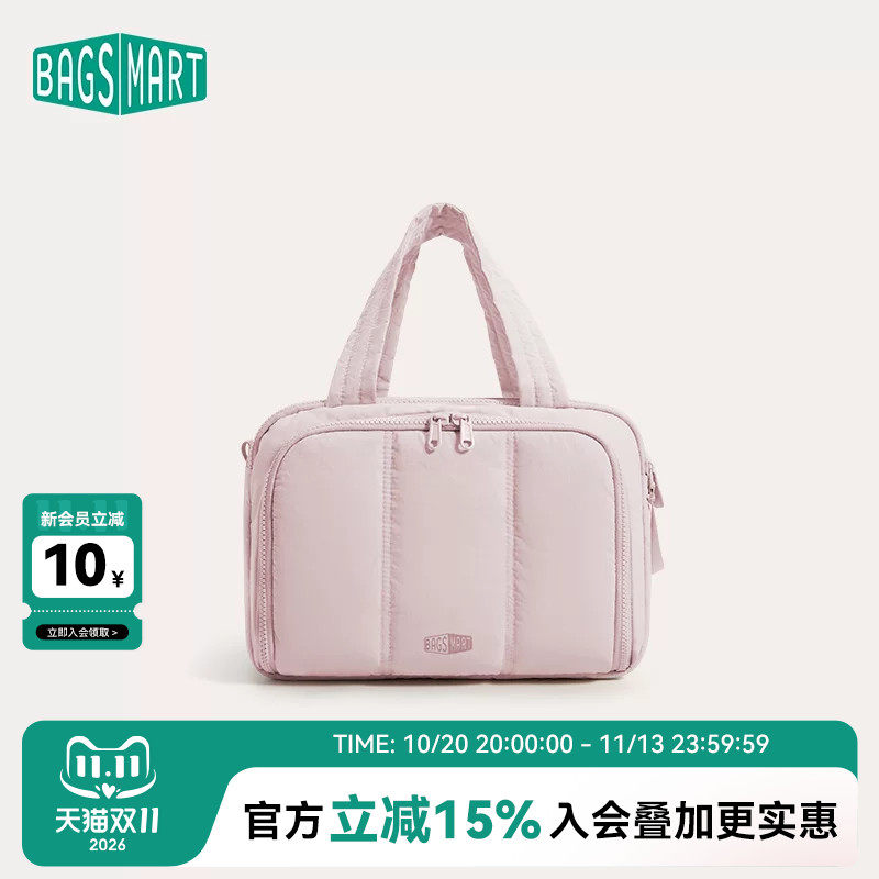 bagsmart化妆包大容量防水出差旅游洗漱包护肤分区收纳包手提便捷