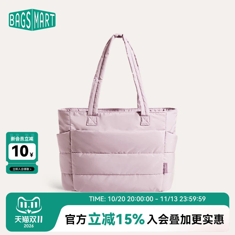bagsmart托特包手提电脑包女通勤云朵包平板包大容量轻便单肩包
