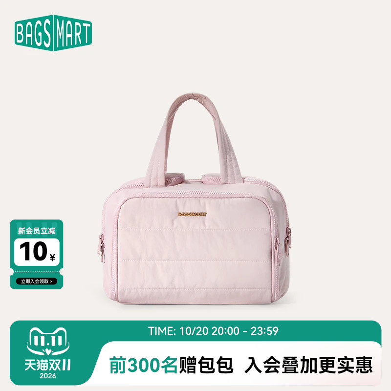 bagsmart化妆包大容量收纳包女洗漱包旅行出差分区收纳新款便携