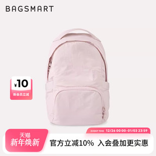 bagsmart双肩包学生书包软壳包通勤背包简约电脑包粉色旅游包包女