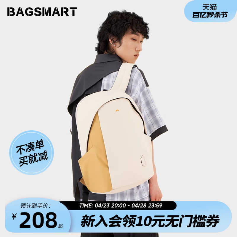 bagsmart双肩包电脑双肩包女