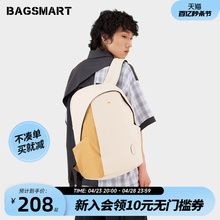 bagsmart双肩包女书包旅行电脑背包男休闲大学生电脑包减负大容量