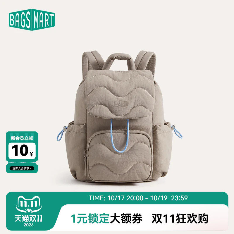 bagsmart轻序双肩包轻便通勤书包新款旅游背包轻量化电脑包女