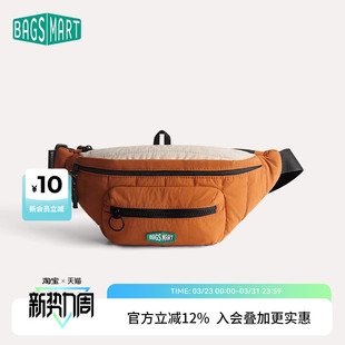 bagsmart斜挎包男胸包时尚 背包女通勤包包运动骑行包户外单肩包
