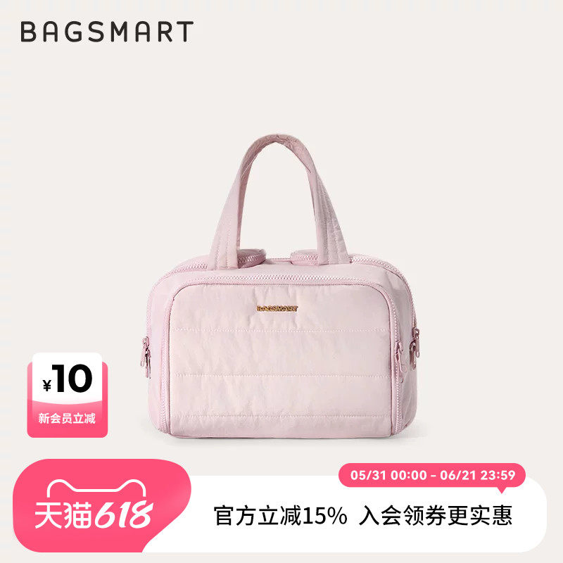 bagsmart化妆包大容量收纳包女洗漱包旅行出差分区收纳新款便携