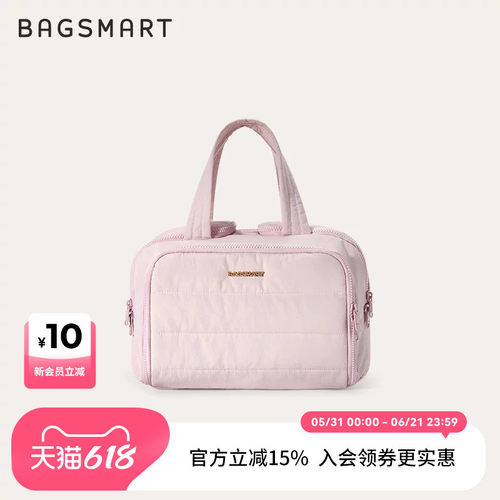bagsmart化妆包大容量洗漱收纳包