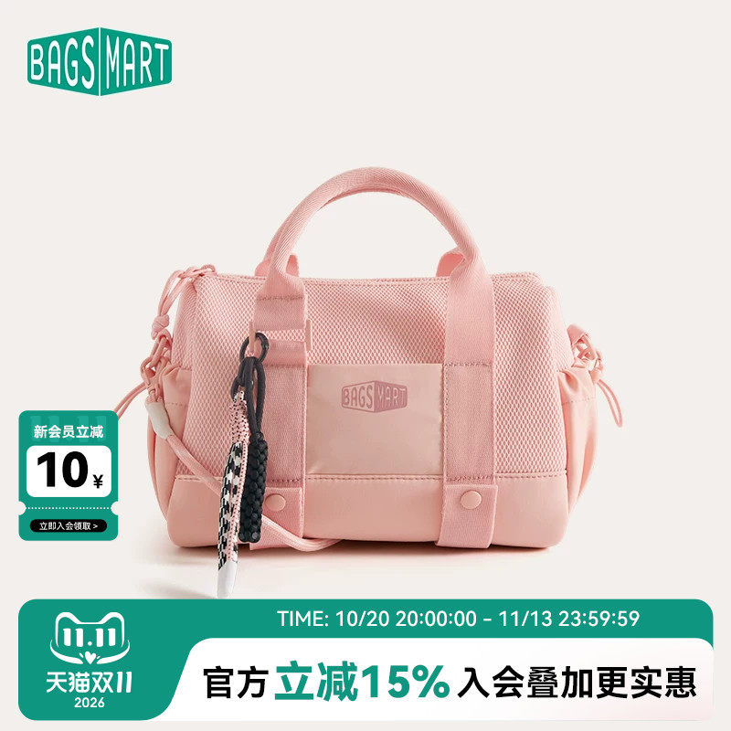 bagsmart波士顿包单肩斜挎包mini健身包女包小众枕头包2025年春夏