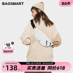 bagsmart斜挎包胸包男生潮牌腰包女男士小挎包斜挎饺子包通勤包包