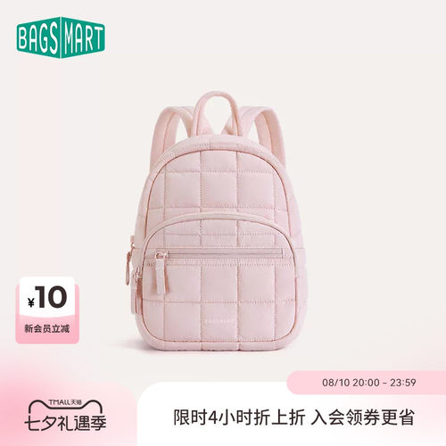 bagsmart迷你双肩包女轻便旅行小背包通勤书包2025年新款小众设计