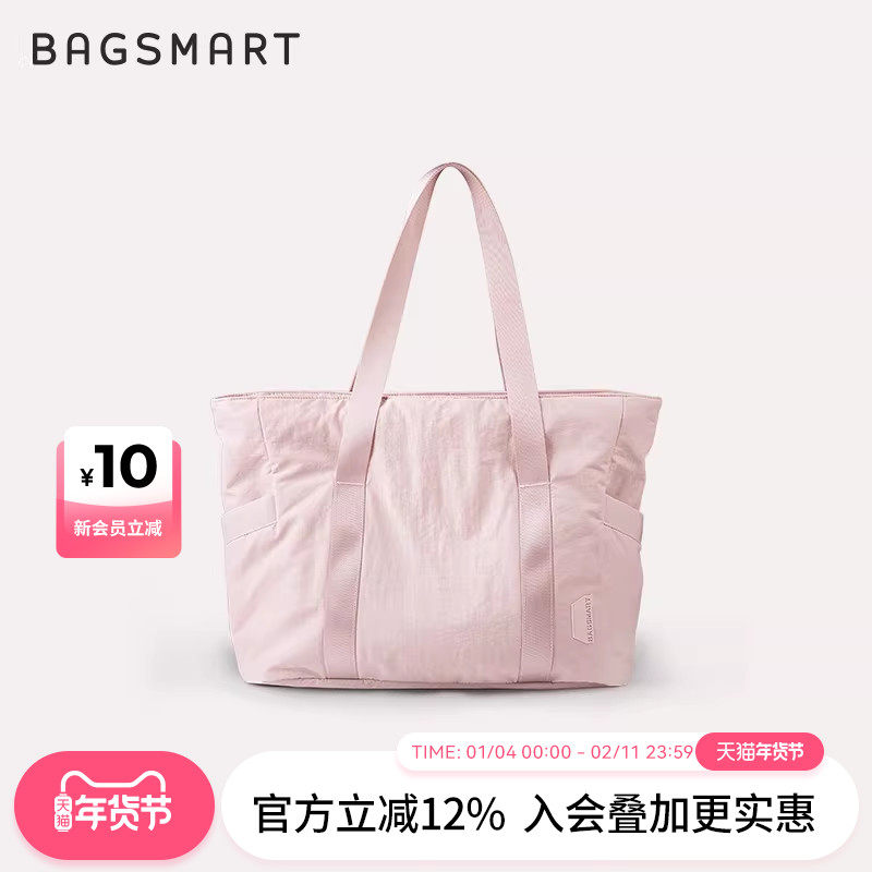 bagsmart托特包女大容量单肩包通勤女包健身手提包电脑背包秋冬款,箱包皮具/热销女包/男包,托特包,淘宝优惠券,粉丝福利购,淘宝优惠卷