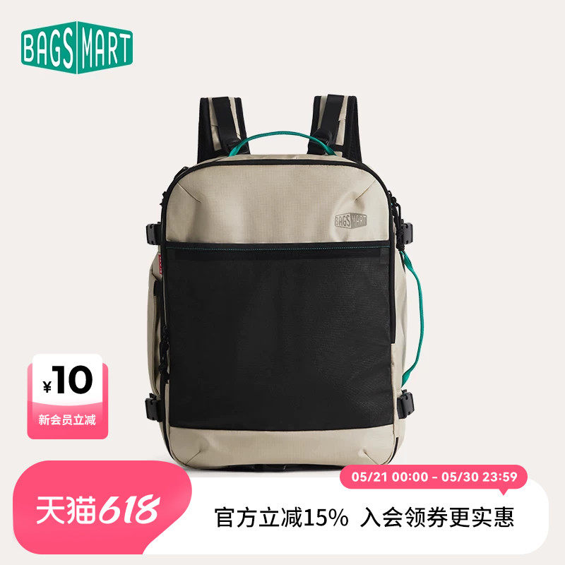 bagsmart双肩包男士商务出差大容量多隔层户外随行仓电脑包防泼水