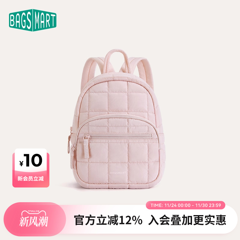 bagsmart迷你双肩包女轻便旅行小背包通勤书包2025年新款小众设计