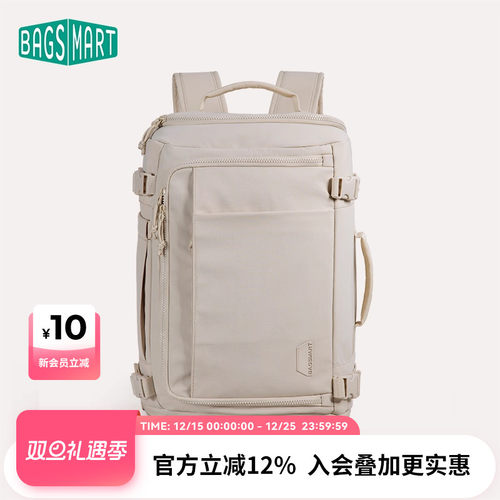 bagsmart旅行双肩包大容量