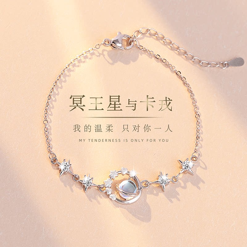 冥王星月光石手链生日礼物送女友