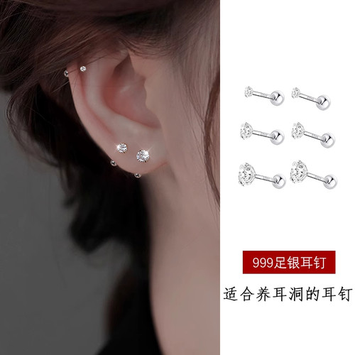 锆石耳钉螺旋拧扣睡觉免摘耳饰