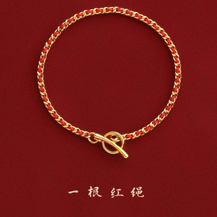 2025蛇年本命年好运红绳黑绳编织18K金手链女新年礼物轻奢高级感