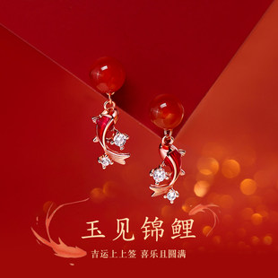 S925纯银红色玛瑙锦鲤耳钉轻奢高级感气质喜庆2026本命年爆款国风