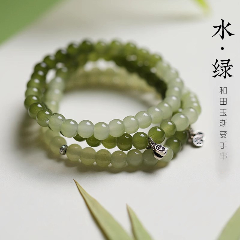 新中式国风和田玉手链女串珠渐变