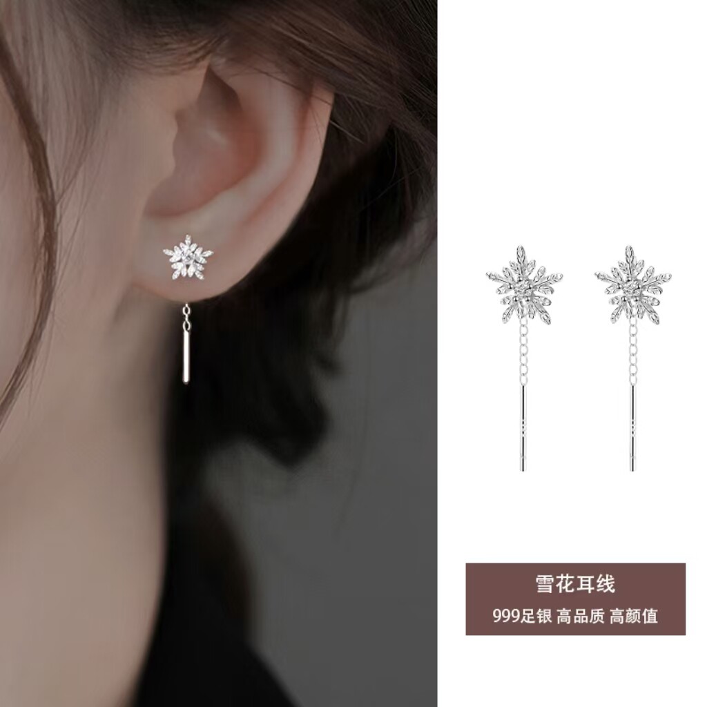 999足银雪花流苏耳线女养耳洞